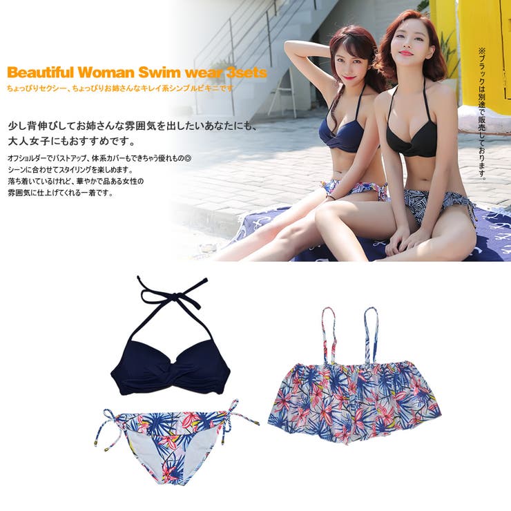 ペア水着 まとめ買いでお得！水着 メンズ | HOYUKI | 詳細画像2 