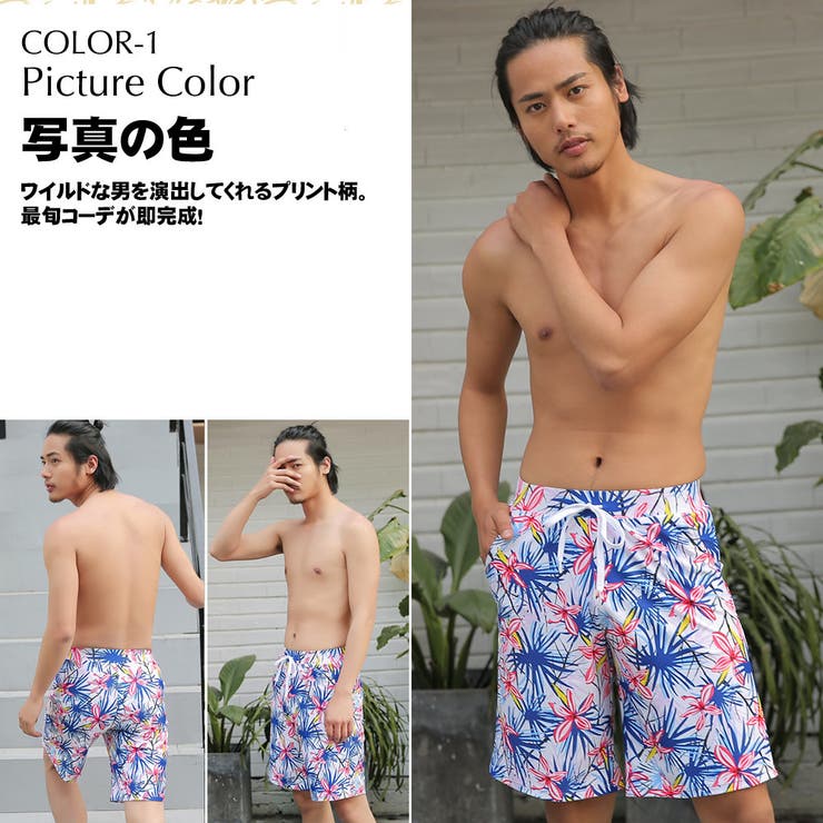 ペア水着 まとめ買いでお得！水着 メンズ | HOYUKI | 詳細画像5 