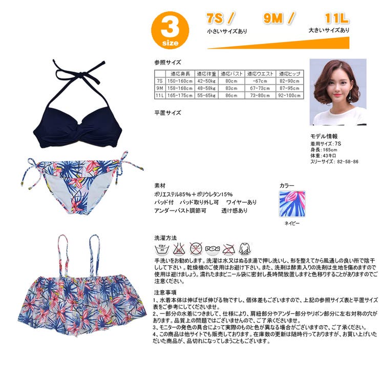 ペア水着 まとめ買いでお得！水着 メンズ | HOYUKI | 詳細画像6 