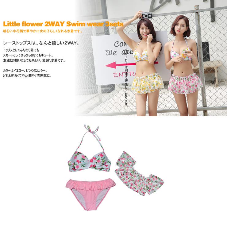 ペア水着 まとめ買いでお得！水着 メンズ | HOYUKI | 詳細画像2 