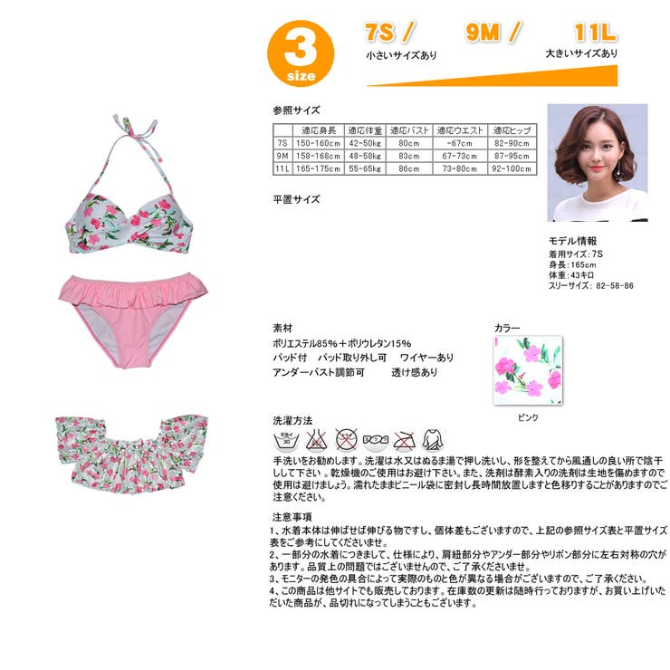 ペア水着 まとめ買いでお得！水着 メンズ | HOYUKI | 詳細画像6 