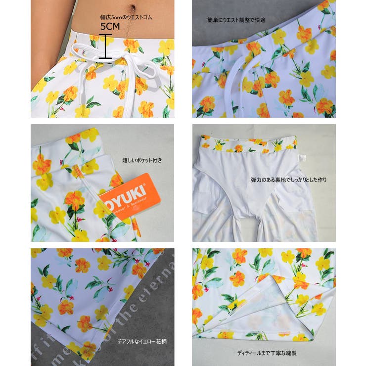 ペア水着 まとめ買いでお得！水着 メンズ | HOYUKI | 詳細画像11 