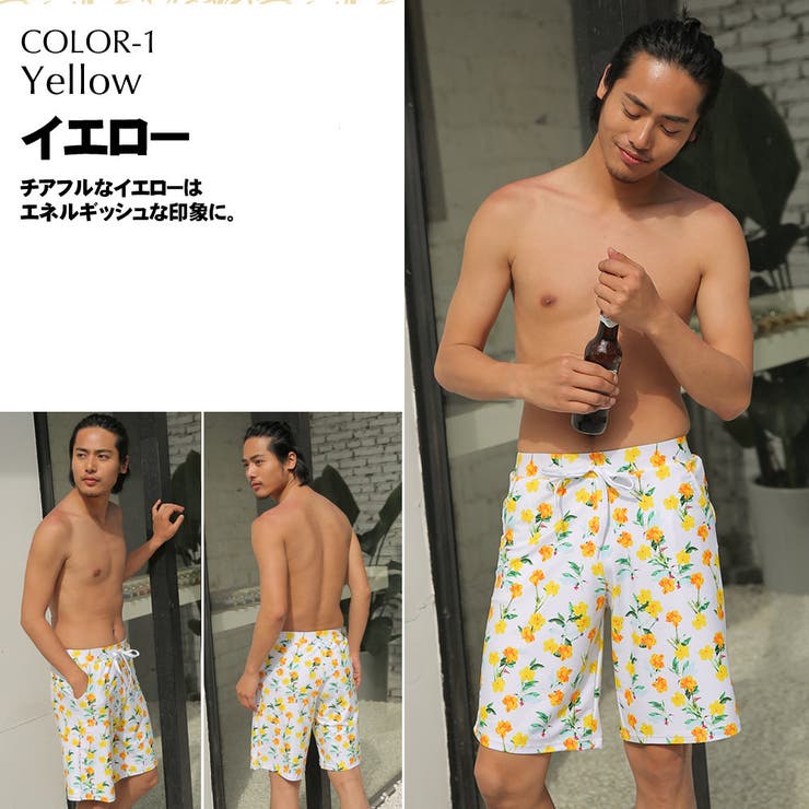 ペア水着 まとめ買いでお得！水着 メンズ | HOYUKI | 詳細画像5 