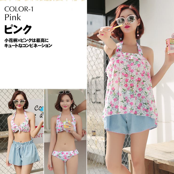 ペア水着 まとめ買いでお得！水着 メンズ | HOYUKI | 詳細画像4 