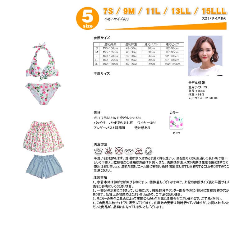 ペア水着 まとめ買いでお得！水着 メンズ | HOYUKI | 詳細画像6 