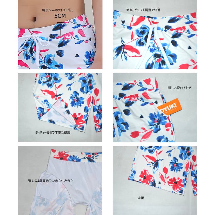 ペア水着 まとめ買いでお得！水着 メンズ | HOYUKI | 詳細画像11 