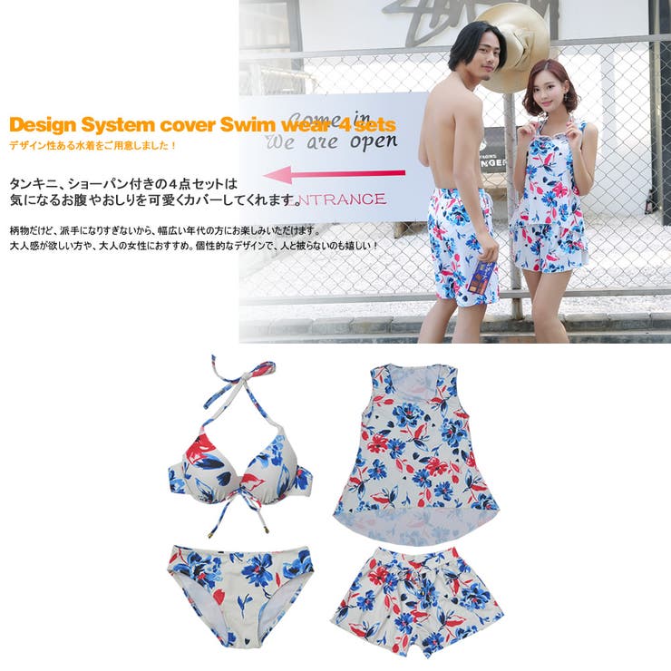 ペア水着 まとめ買いでお得！水着 メンズ | HOYUKI | 詳細画像2 