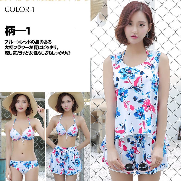 ペア水着 まとめ買いでお得！水着 メンズ | HOYUKI | 詳細画像4 