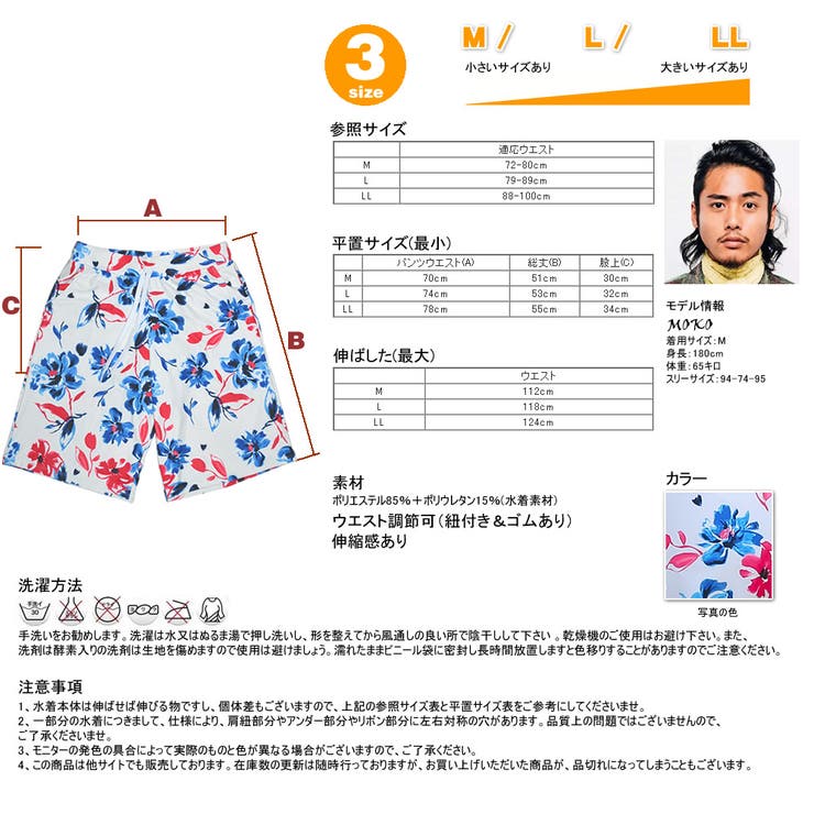 ペア水着 まとめ買いでお得！水着 メンズ | HOYUKI | 詳細画像7 