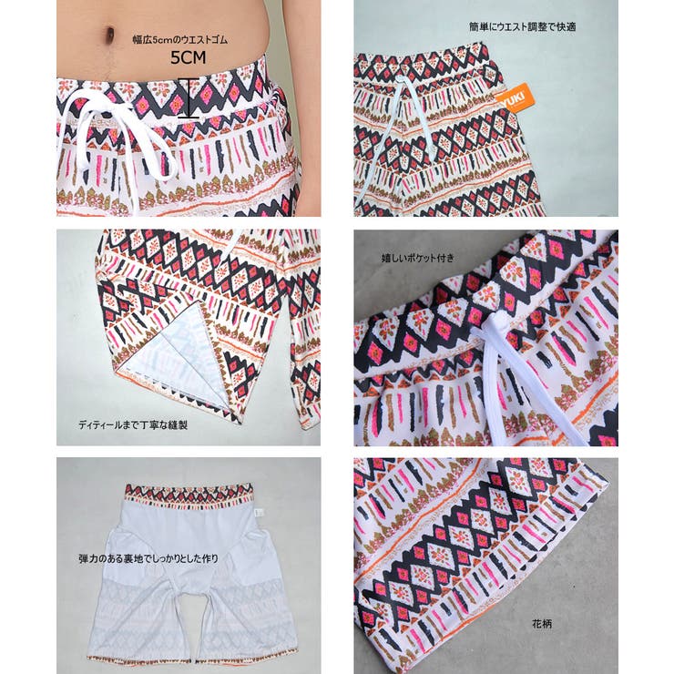 ペア水着 まとめ買いでお得！水着 メンズ | HOYUKI | 詳細画像11 