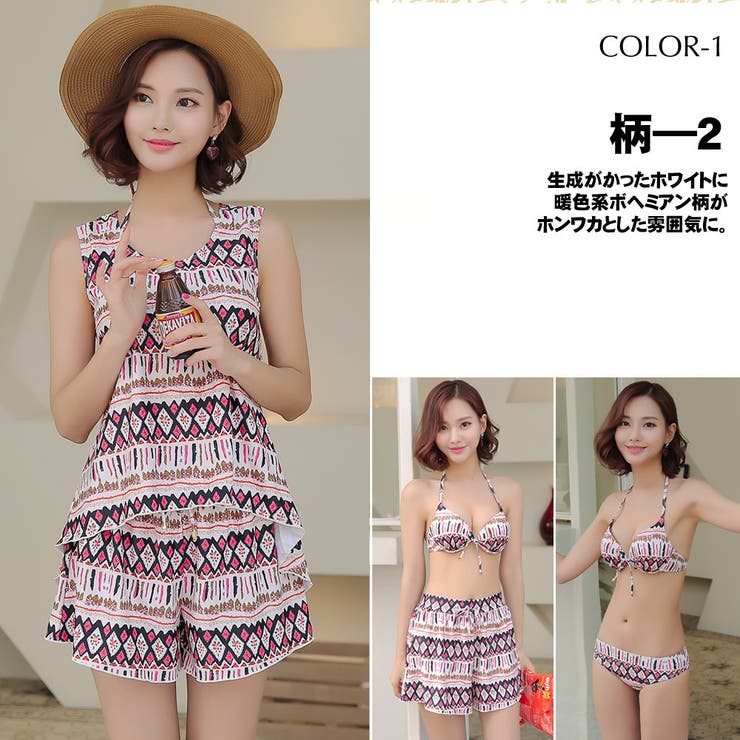 ペア水着 まとめ買いでお得！水着 メンズ | HOYUKI | 詳細画像4 