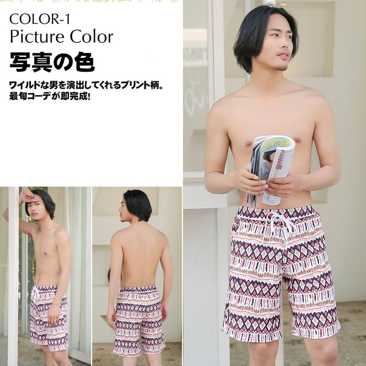 ペア水着 まとめ買いでお得！水着 メンズ | HOYUKI | 詳細画像5 