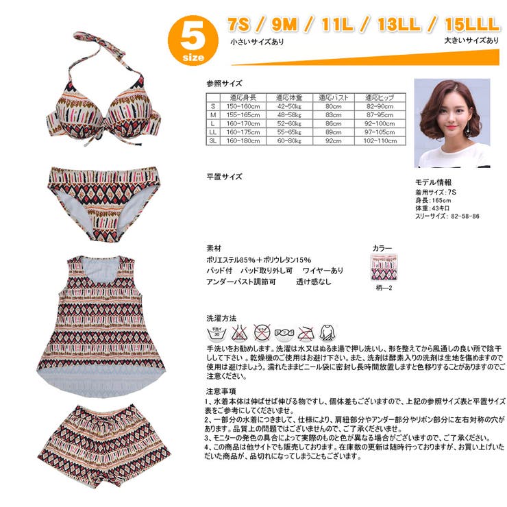 ペア水着 まとめ買いでお得！水着 メンズ | HOYUKI | 詳細画像6 