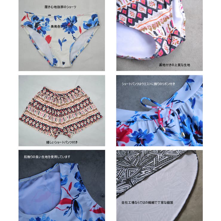 ペア水着 まとめ買いでお得！水着 メンズ | HOYUKI | 詳細画像10 