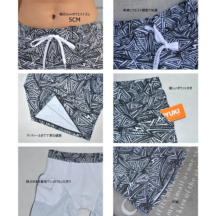 ペア水着 まとめ買いでお得！水着 メンズ | HOYUKI | 詳細画像11 