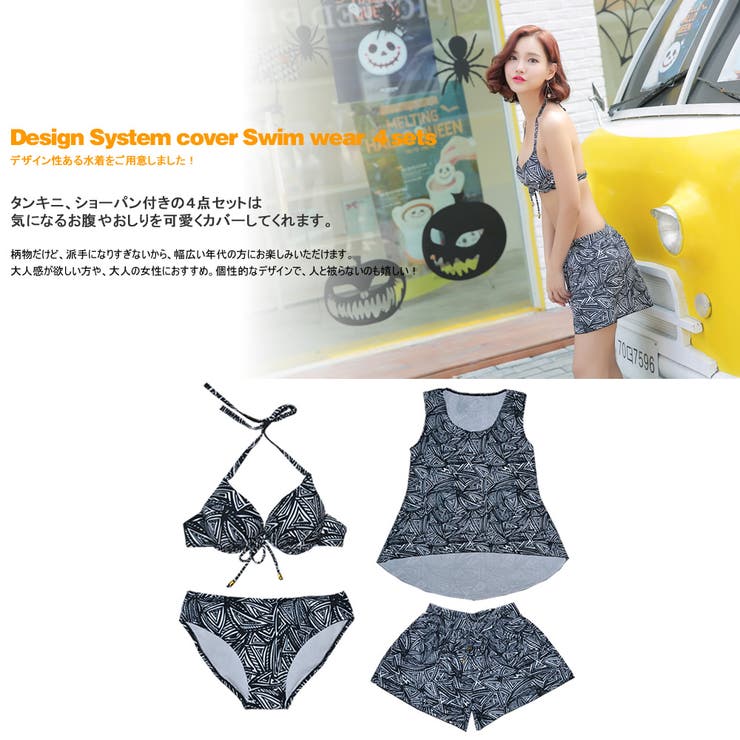 ペア水着 まとめ買いでお得！水着 メンズ | HOYUKI | 詳細画像2 