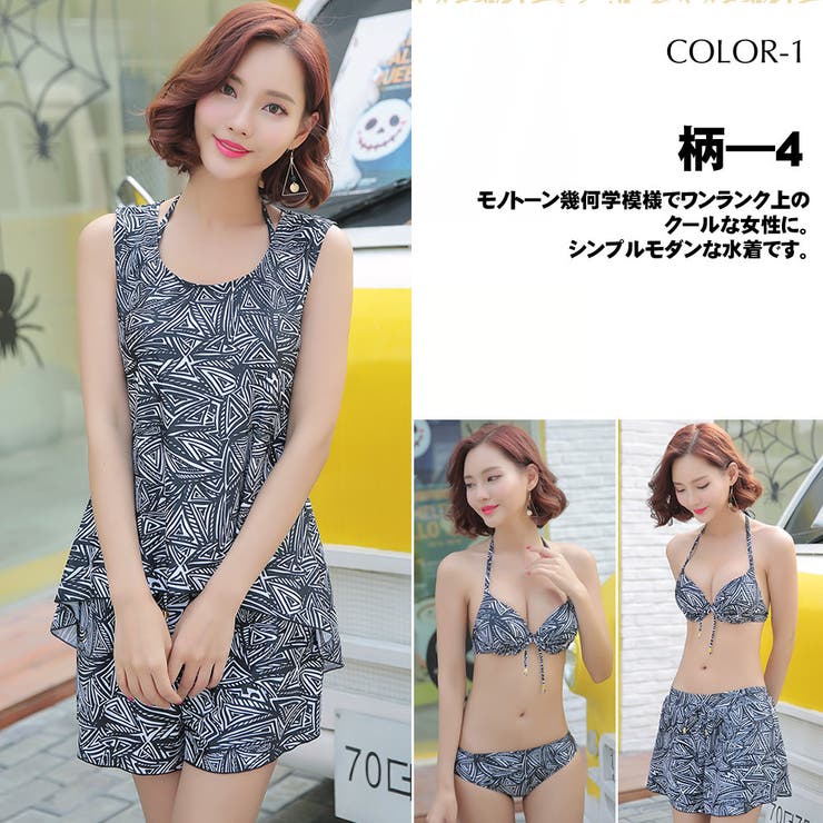 ペア水着 まとめ買いでお得！水着 メンズ | HOYUKI | 詳細画像4 