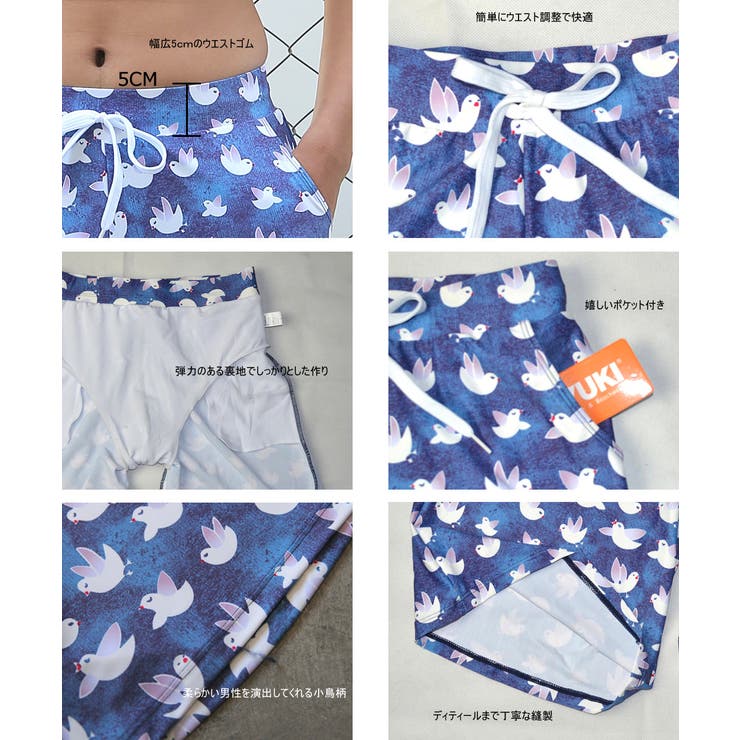 ペア水着 まとめ買いでお得！水着 メンズ | HOYUKI | 詳細画像11 