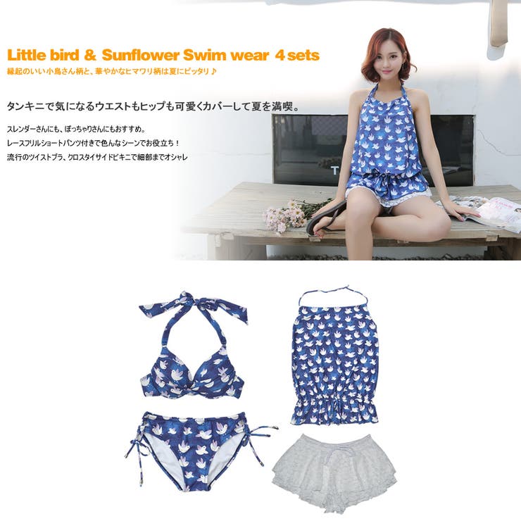 ペア水着 まとめ買いでお得！水着 メンズ | HOYUKI | 詳細画像2 