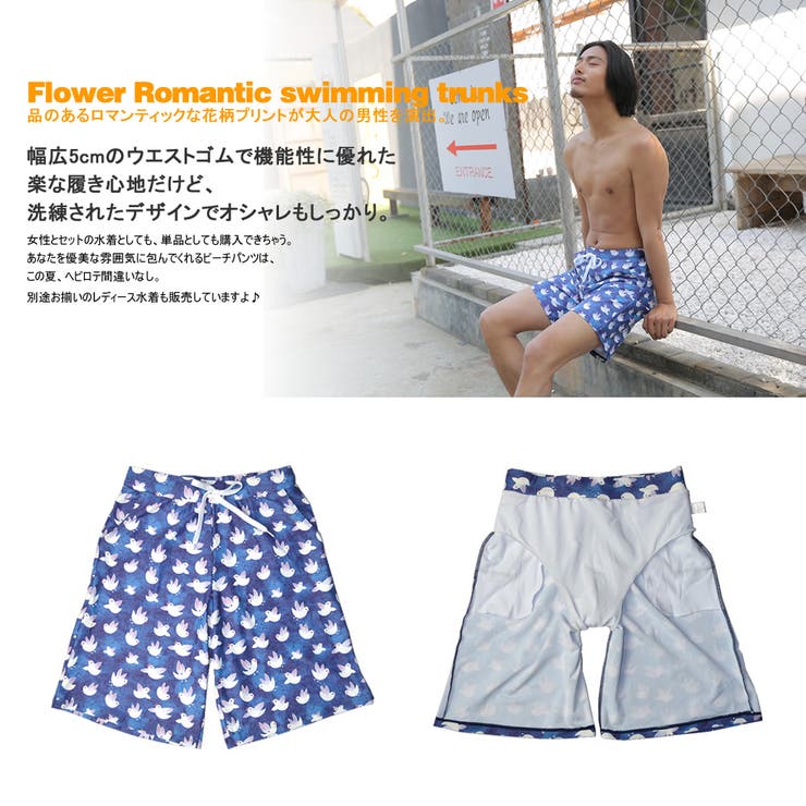 ペア水着 まとめ買いでお得！水着 メンズ | HOYUKI | 詳細画像3 