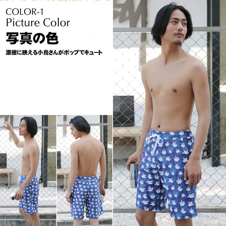 ペア水着 まとめ買いでお得！水着 メンズ | HOYUKI | 詳細画像5 