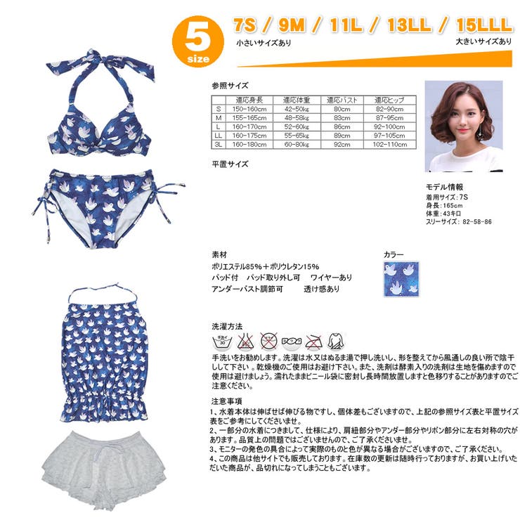 ペア水着 まとめ買いでお得！水着 メンズ | HOYUKI | 詳細画像6 