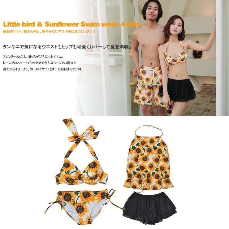 ペア水着 まとめ買いでお得！水着 メンズ | HOYUKI | 詳細画像2 