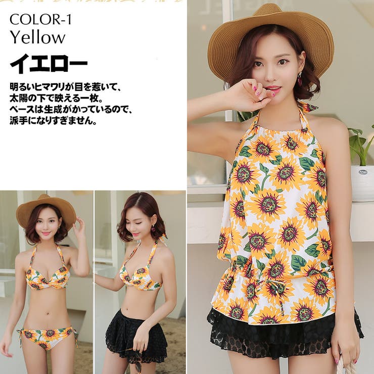 ペア水着 まとめ買いでお得！水着 メンズ | HOYUKI | 詳細画像4 