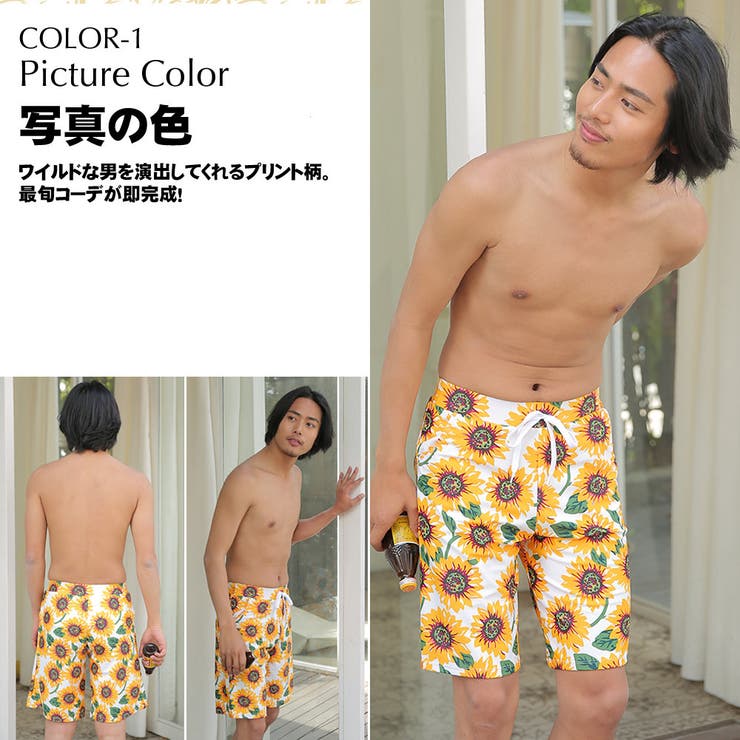 ペア水着 まとめ買いでお得！水着 メンズ | HOYUKI | 詳細画像5 