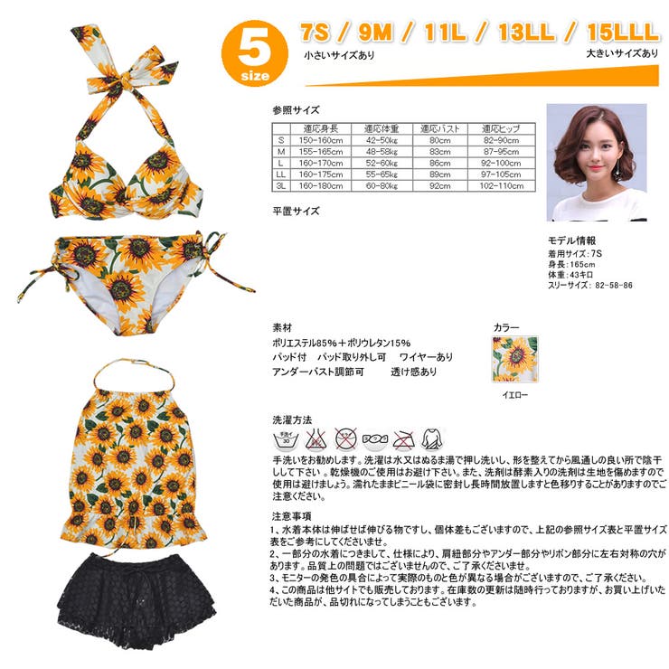 ペア水着 まとめ買いでお得！水着 メンズ | HOYUKI | 詳細画像6 