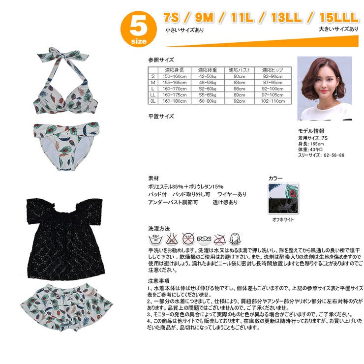 ペア水着 まとめ買いでお得！水着 メンズ | HOYUKI | 詳細画像6 