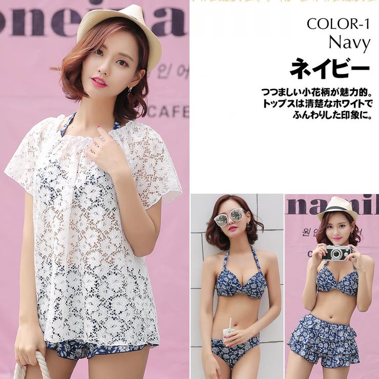 ペア水着 まとめ買いでお得 水着 メンズ 品番 Ho Hoyuki ホユキ のレディースファッション通販 Shoplist ショップリスト