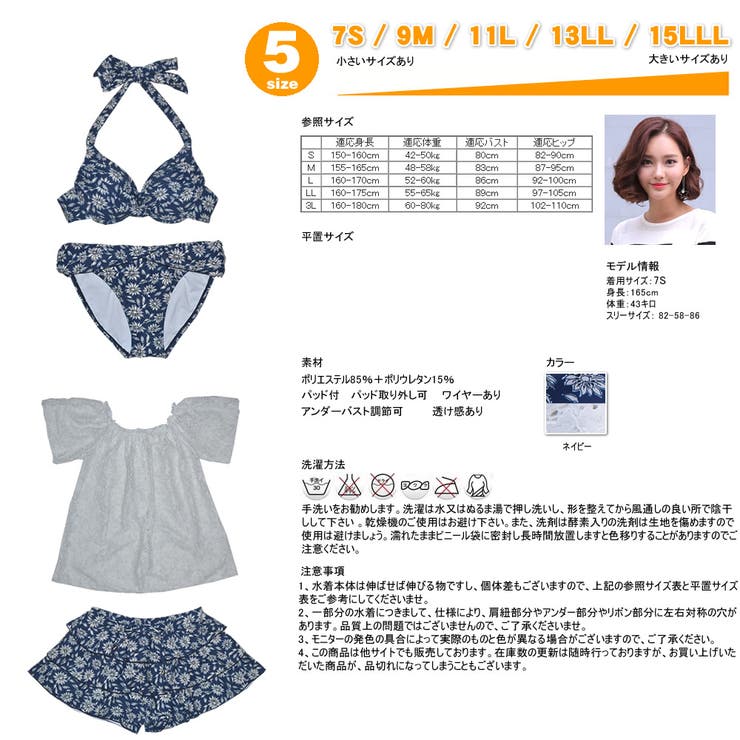 ペア水着 まとめ買いでお得！水着 メンズ | HOYUKI | 詳細画像6 