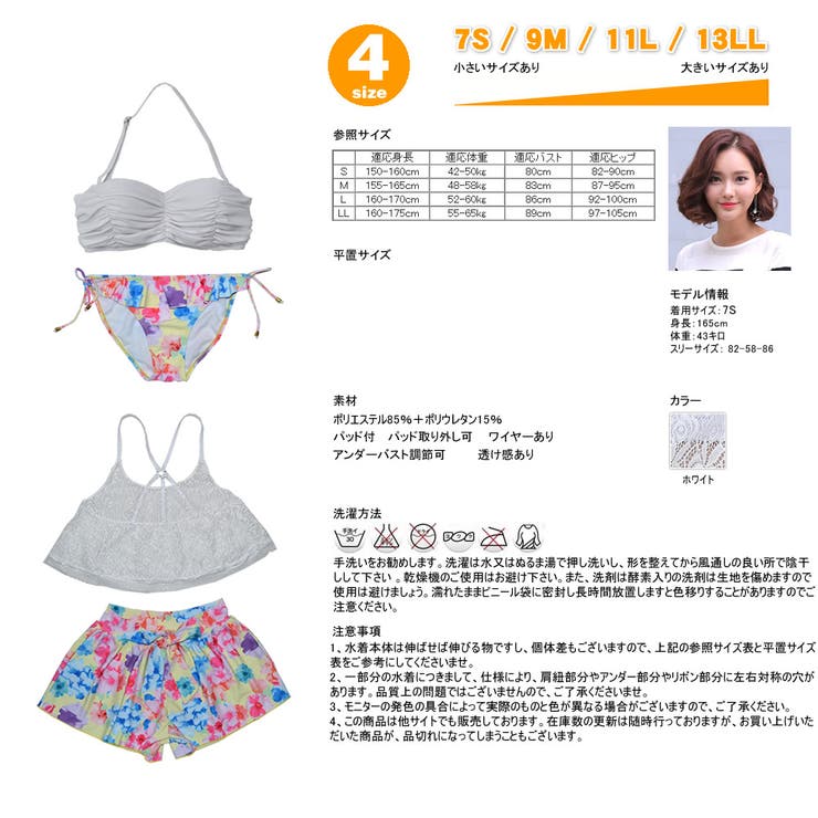 ペア水着 まとめ買いでお得！水着 メンズ | HOYUKI | 詳細画像7 