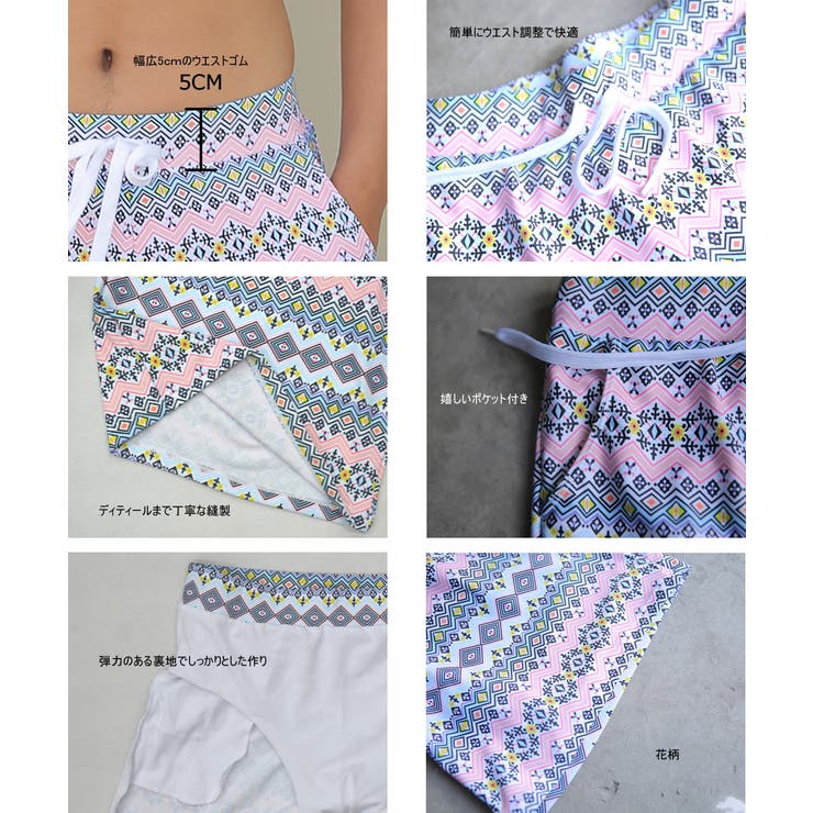 ペア水着 まとめ買いでお得！水着 メンズ | HOYUKI | 詳細画像11 