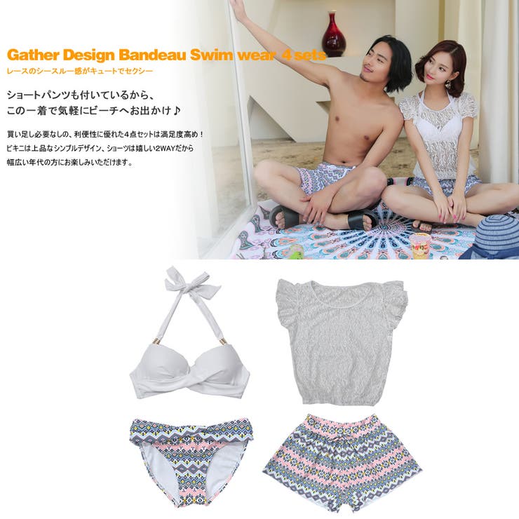 ペア水着 まとめ買いでお得！水着 メンズ | HOYUKI | 詳細画像2 