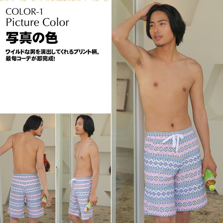 ペア水着 まとめ買いでお得！水着 メンズ | HOYUKI | 詳細画像5 