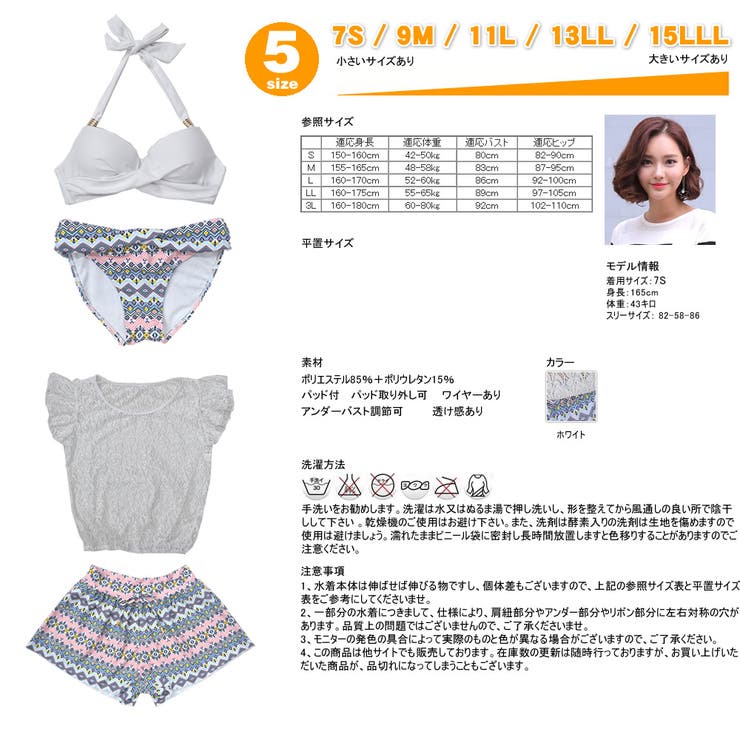 ペア水着 まとめ買いでお得！水着 メンズ | HOYUKI | 詳細画像6 