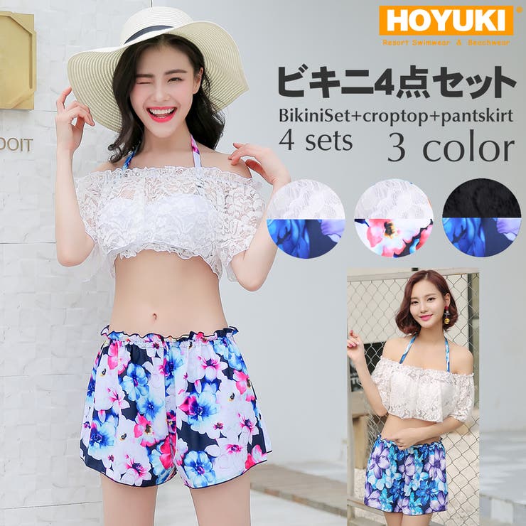 水着 レディース 水着 品番 Ho Hoyuki ホユキ のレディースファッション通販 Shoplist ショップリスト