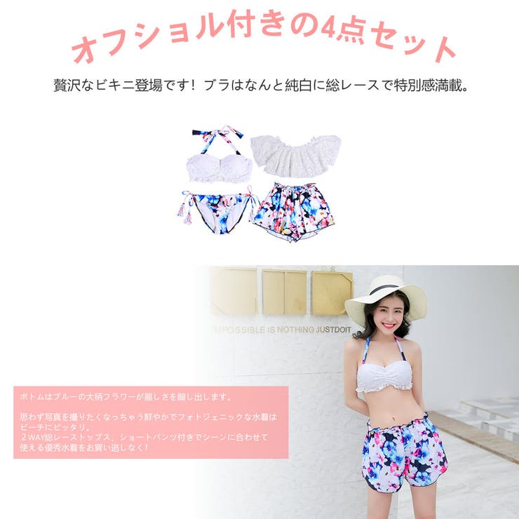 水着 カップル ペアルック | HOYUKI | 詳細画像2 