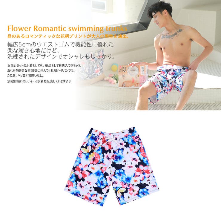 水着 カップル ペアルック | HOYUKI | 詳細画像3 