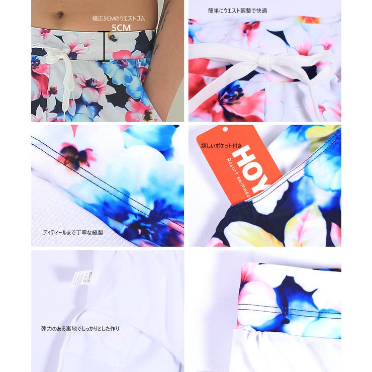 水着 カップル ペアルック | HOYUKI | 詳細画像10 