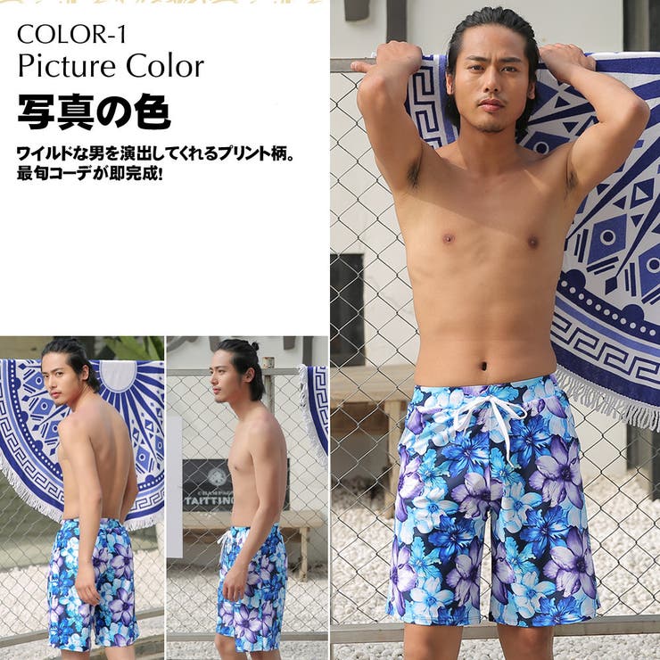 ペア水着 まとめ買いでお得！水着 メンズ | HOYUKI | 詳細画像6 