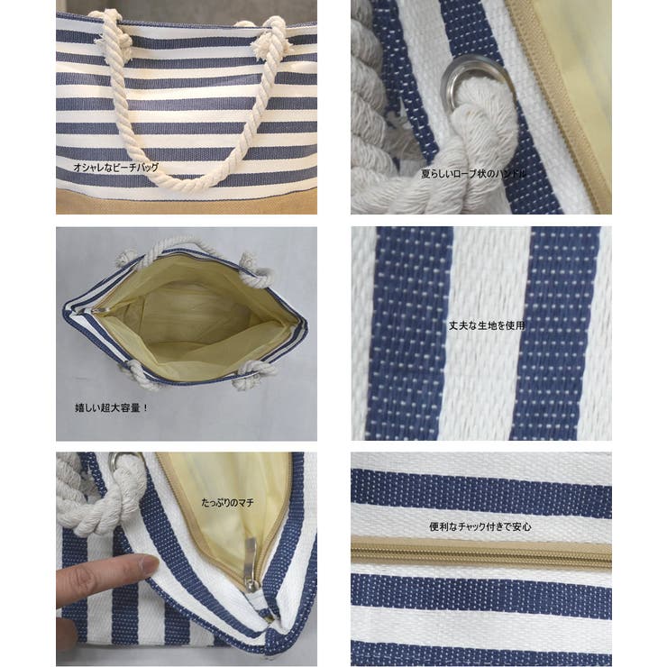 ビーチバッグ 花柄 ボーダー柄 | HOYUKI | 詳細画像8 