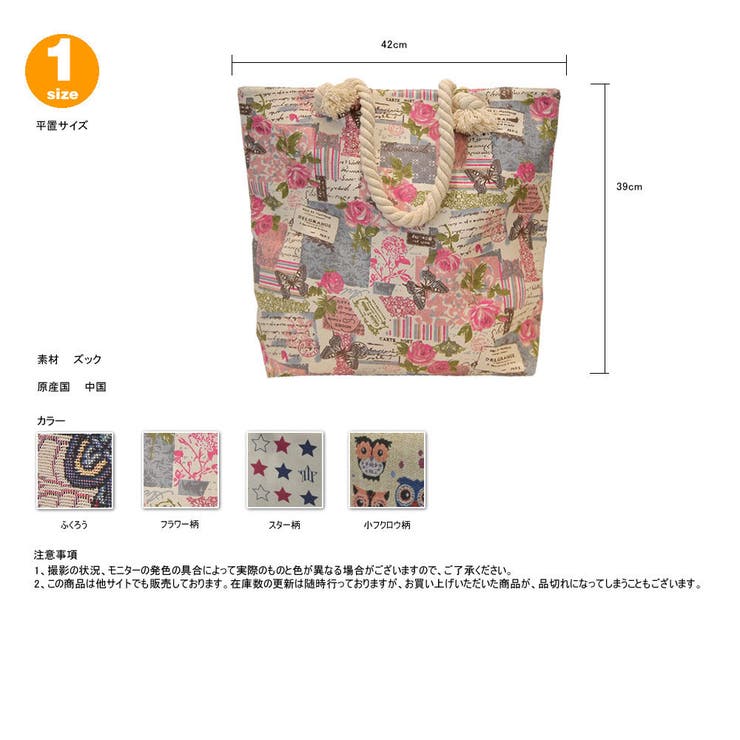 ビーチバッグ 花柄 フラワー | HOYUKI | 詳細画像7 