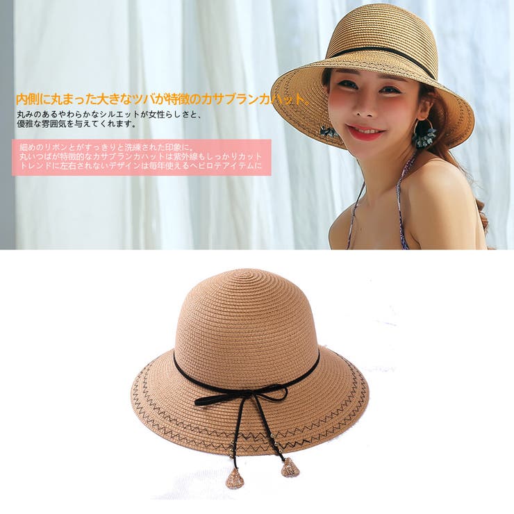 帽子、麦わら帽子、レディース、UVカット、紫外線防止、ストロー 帽子、麦わら帽子、レディース、UVカット、紫外線防止、ストロー