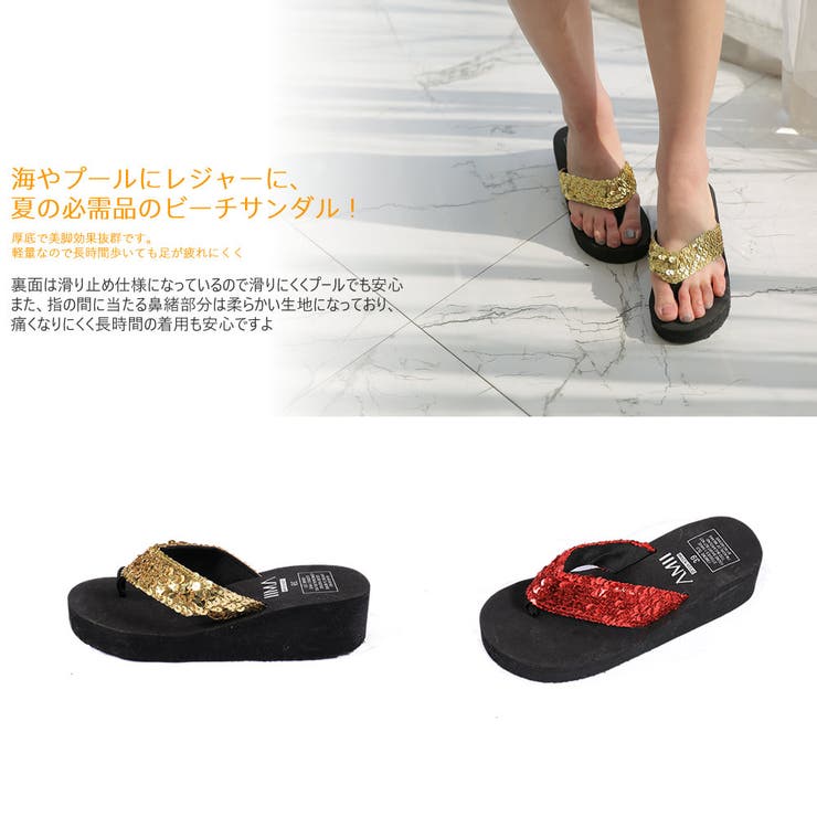 【新作登場！】ビーチサンダル レディース 厚底 | HOYUKI | 詳細画像2 