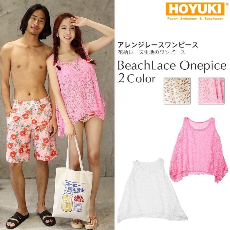 新作レディース 水着 ワンピース | HOYUKI | 詳細画像1 