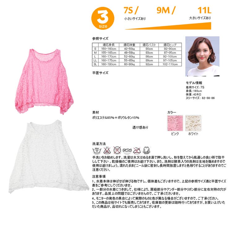 新作レディース 水着 ワンピース | HOYUKI | 詳細画像5 
