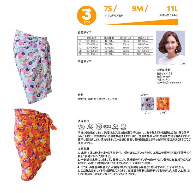 レディース 水着 ワンピース | HOYUKI | 詳細画像5 